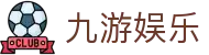 九游娱乐(中国) · Jiuyou品牌运营中心